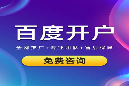 案例分享：SEM托管助力企业市场拓展