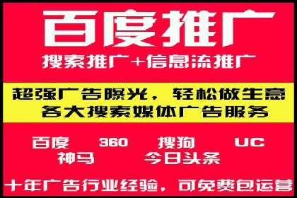 竞价广告的胜利：某游戏公司的市场攻势